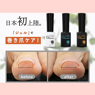 爪を削らない「パラジェル」導入サロン